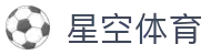 星空体育 - 星空体育官网 - 《官方注册通道》
